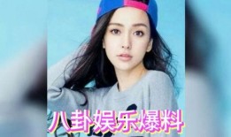 娱乐圈里的吃瓜,揭秘明星们的“瓜田”秘闻