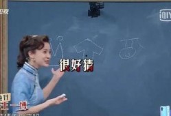 沈腾娱乐圈吃瓜事件真相