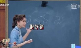 沈腾娱乐圈吃瓜事件真相