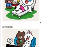 line 漫画,line漫画中的奇幻冒险之旅