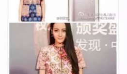 迪丽热巴娱乐吃瓜君,揭秘明星幕后趣事