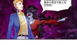 冥王漫画,揭秘神秘宇宙的黑暗面