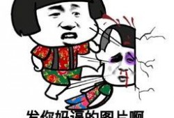 微信吃瓜表情怎么回复,轻松回应热点话题