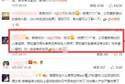 娱乐圈吃瓜必备缩写名字,揭秘明星圈层暗语解码