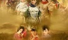 隋唐演义电视剧全集,传奇英雄的烽火岁月