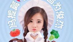 娱乐吃瓜酱十周年