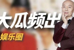 2020娱乐吃瓜盘点