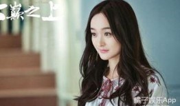 娱乐吃瓜君何泓姗