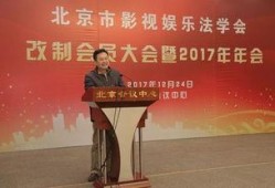 娱乐吃瓜委会副会长