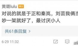 娱乐吃瓜酱的标题怎么写