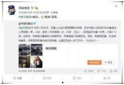 娱乐圈吃瓜爆料两个字,揭秘明星背后的故事