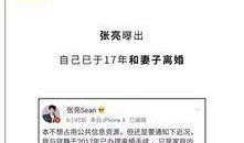 娱乐圈吃瓜说明书,揭秘明星幕后故事与八卦风云