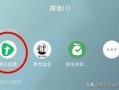 微信公众号吃瓜娱乐,吃瓜娱乐带你探秘明星生活