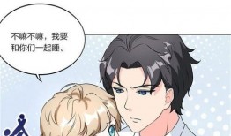 萌宝漫画,童趣盎然，温馨治愈的亲子日常