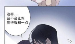 漫画恋爱大全,揭秘甜蜜爱情的秘密法则