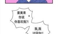 漫画 无修,揭秘现实与幻想的交错世界