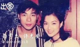 娱乐吃瓜小花设局视频,吃瓜小花设局视频背后的真相