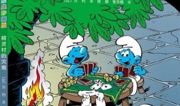 漫画乡村,漫画中的田园画卷