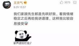 娱乐吃瓜酱男朋友讲道理,用理性解读娱乐圈风云