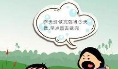 初三的六一儿童节漫画免费观看,初三学子免费畅享童年记忆