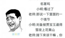 吃瓜娱乐文案搞笑图片,搞笑图片带你领略吃瓜娱乐的魅力