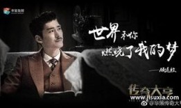 传奇大亨电视剧全集