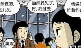 友达犯漫画,揭秘校园里的欢乐与成长