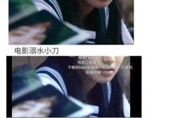 吃瓜娱乐圈最新语录图