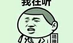 吃瓜娱乐文案搞笑图片,搞笑图片带你领略吃瓜娱乐的魅力