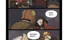 漫画灰体,探寻人性阴影的漫画之旅