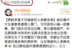 娱乐圈专业吃瓜群众,揭秘明星幕后那些事儿