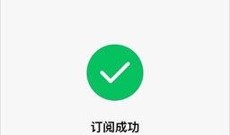 微信公众号娱乐吃瓜号,吃瓜群众必看幕后故事