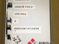 娱乐吃瓜微信群名字