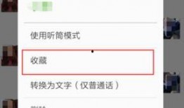 娱乐吃瓜微信语音怎么发,娱乐资讯的传播轨迹